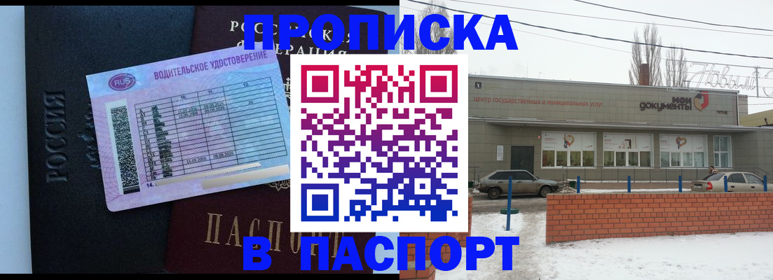 временная регистрация госуслуги в Серпухове