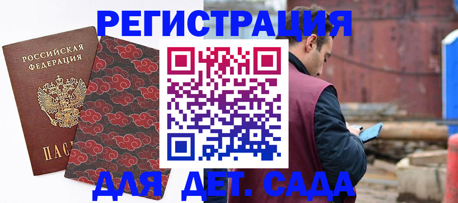 прописка поиск в Серпухове